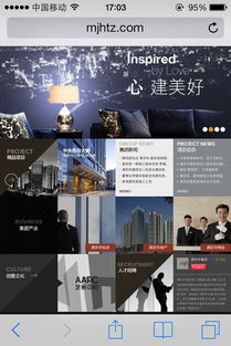 集團公司手機版網站建設,滿京華集團官網,深圳市集團手機網站建設