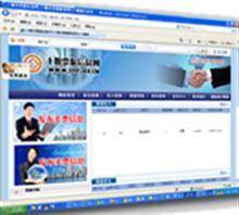 網(wǎng)站設(shè)計英文網(wǎng)站建設(shè) 海外創(chuàng)業(yè)企業(yè)宣傳網(wǎng)站價格,網(wǎng)站設(shè)計英文網(wǎng)站建設(shè) 海外創(chuàng)業(yè)企業(yè)宣傳網(wǎng)站廠家,北京華科網(wǎng)絡(luò)技術(shù)_中國行業(yè)信息網(wǎng)