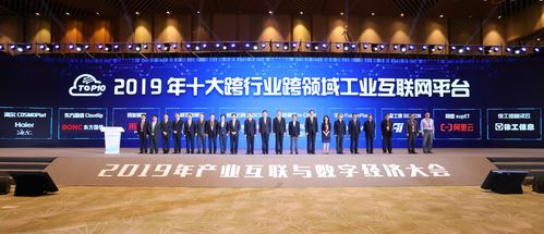 全國(guó)人大代表周云杰 工業(yè)互聯(lián)網(wǎng)是 新基建 的核心要素