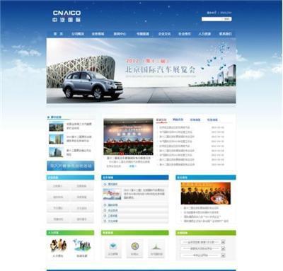 松江網站建設公司、專業網站設計、網站郵箱域名注冊-上海松江區佘山網站建設