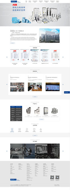 北京網站建設|原創先鋒原創案例|網站建設公司