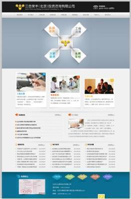 網站建設、網絡推廣 、系統開發_南寧盛天網絡-南寧西鄉塘區西鄉塘網站建設