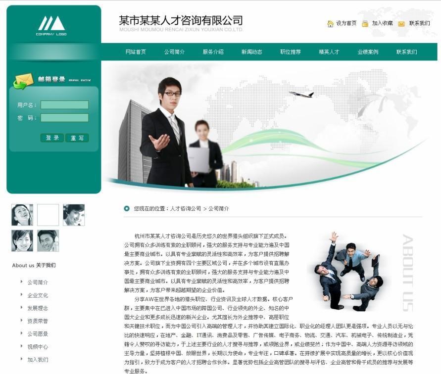 【北京網(wǎng)站建設(shè)