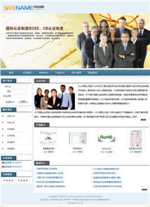 模板網(wǎng)站建設(shè)|模板網(wǎng)站制作|便宜網(wǎng)站開發(fā)|展示型網(wǎng)站建設(shè)|北京網(wǎng)站建設(shè)公司|APP開發(fā)|小程序制作|網(wǎng)站制作公司|800元套餐優(yōu)惠中