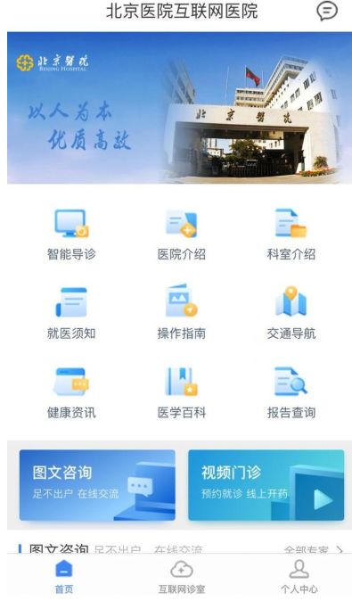 互聯(lián)網(wǎng)醫(yī)療新政出臺 野蠻生長過后是創(chuàng)業(yè)者的深思