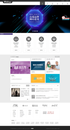 北京豐臺網站建設新選擇 千晨科技，助力企業數字化揚帆