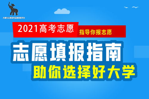 云南天天向上教育與智學(xué)教育 探索教育信息咨詢的創(chuàng)新之路