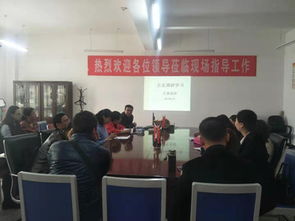 化工學(xué)院召開教師寒假下廠調(diào)研匯報(bào)總結(jié)會(huì)議 深化產(chǎn)教融合，賦能專業(yè)教育創(chuàng)新